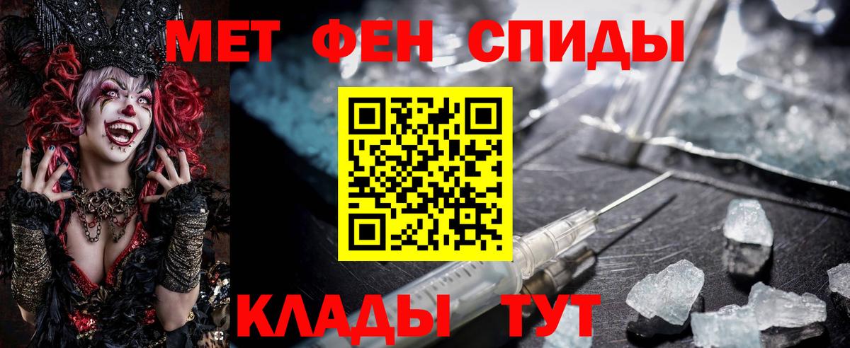 АМФ Розовый Коркино