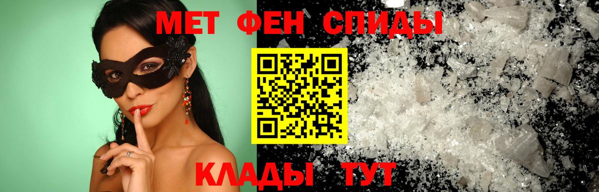 Коркино  АМФЕТАМИН 97%  Вход с VPN 
