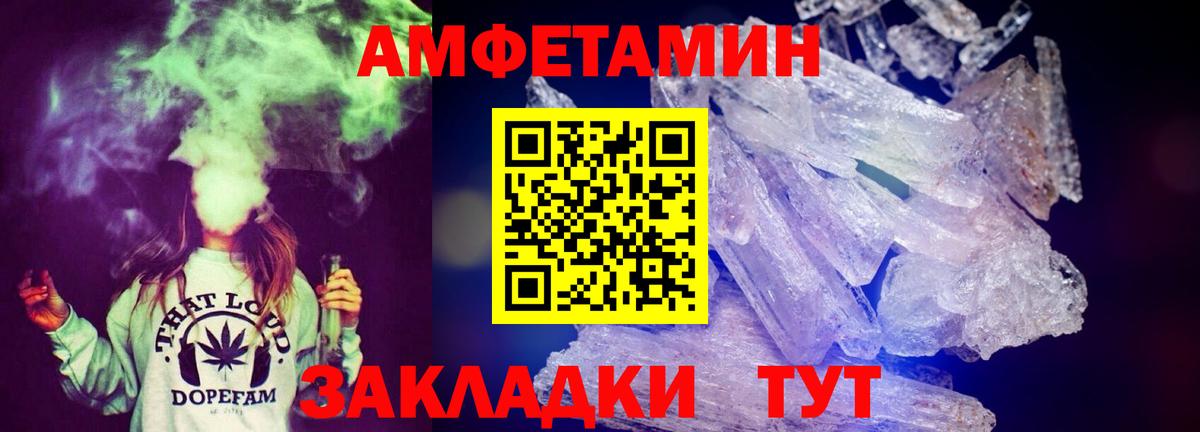 Amphetamine VHQ  АМФЕТАМИН  мориарти телеграм  Коркино 