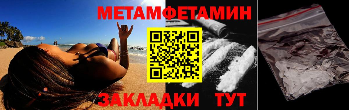 Amphetamine 97% Коркино