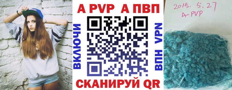 наркота  Коркино  даркнет официальный сайт  Альфа ПВП крисы CK 