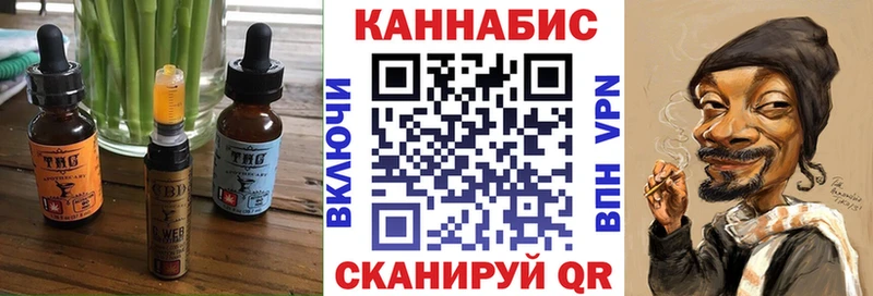 мега ТОР  Коркино  darknet клад  Еда ТГК конопля 