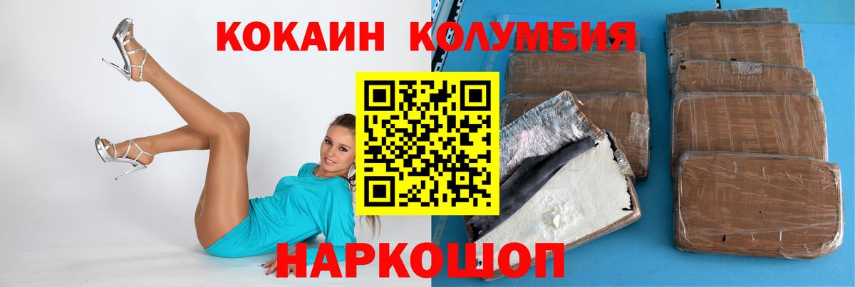 Кокаин 98% Коркино