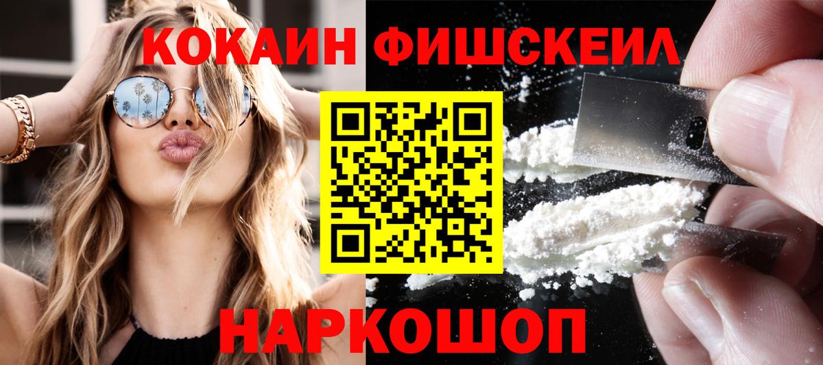 COCAIN Эквадор Коркино