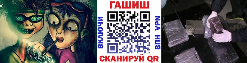 ГАШ Premium  мега ссылки  Коркино 