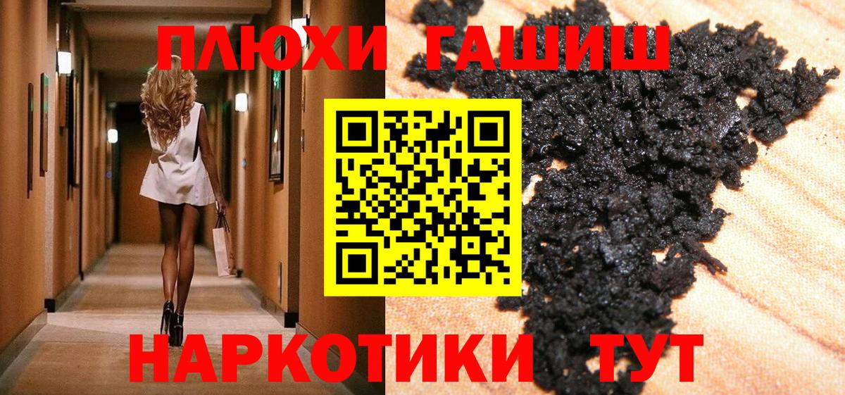 дарнет шоп  Вход с VPN  ГАШИШ  Гашиш ice o lator  Коркино  ГАШ VHQ 