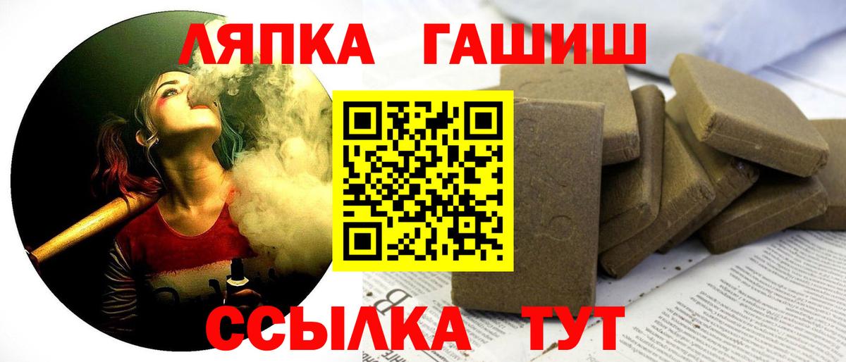 Гашиш  ГАШИШ hashish  Коркино  Гашиш 40% ТГК 