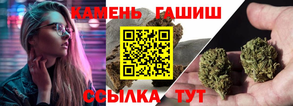 КОКАИН  Alpha PVP СК кристаллы  Меф   Коркино  Канабис  Меф МЯУ МЯУ   ГАШ  LSD-25 