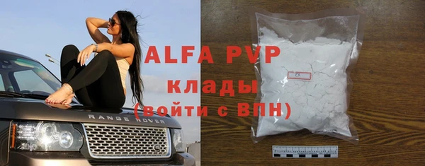 МДПВ Каменск-Шахтинский