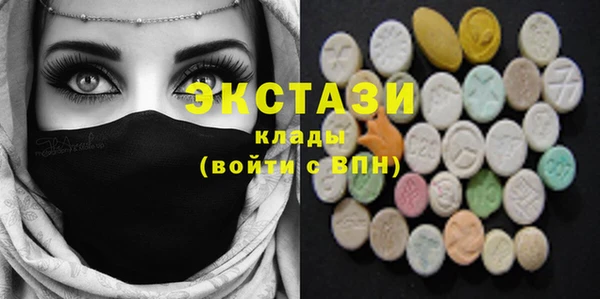альфа пвп VHQ Инта