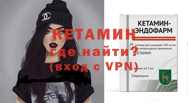 spice Домодедово