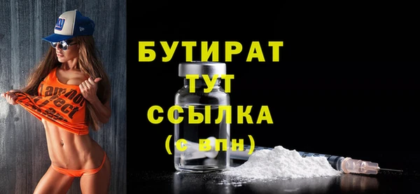 прущая мука Карпинск