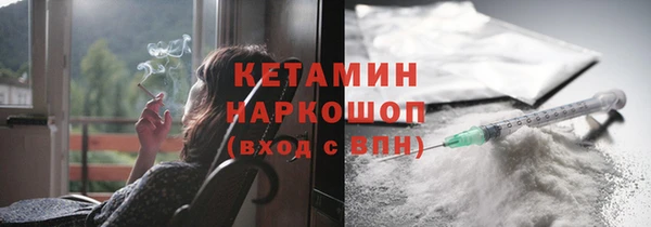 меф Каменногорск