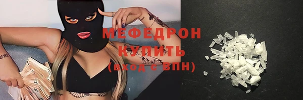 каннабис Каменка