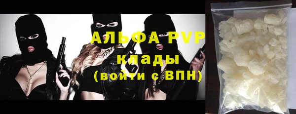 МДПВ Каменск-Шахтинский