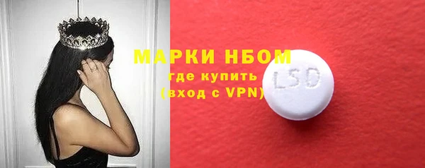 кокс Одинцово
