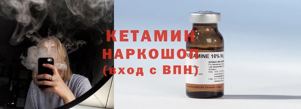 прущая мука Карпинск