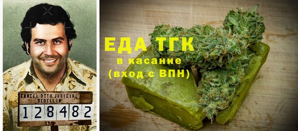 каннабис Каменка