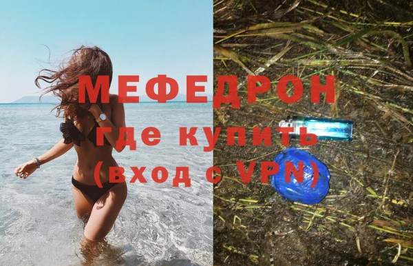 меф Каменногорск