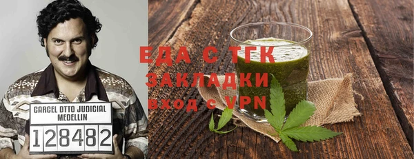 кокс Одинцово