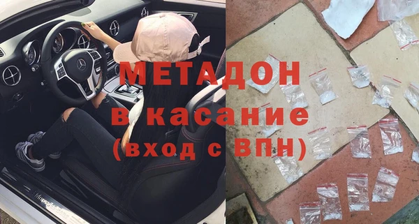 метадон Карталы