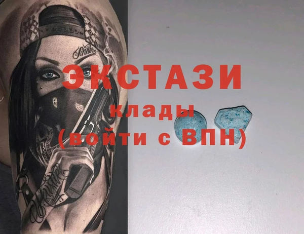 кристаллы Киреевск