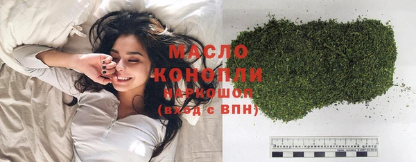 прущая мука Карпинск