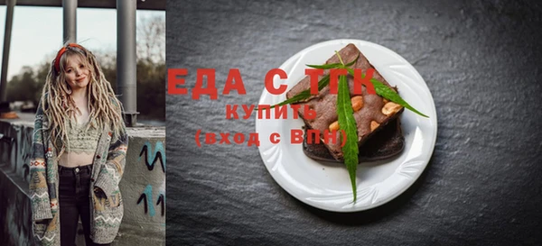 прущая мука Карпинск