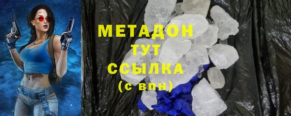 меф Каменногорск