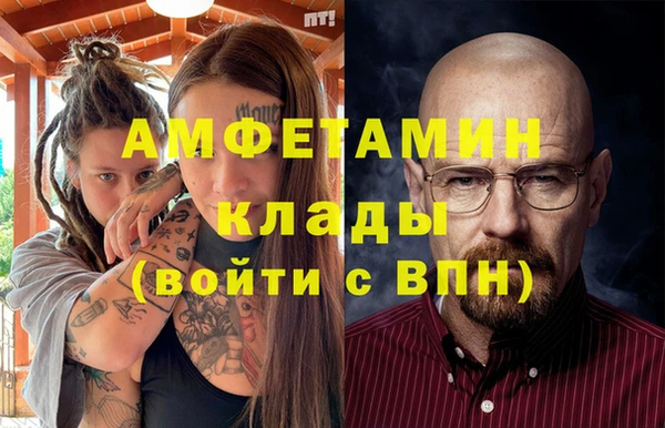 каннабис Каменка