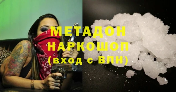 молекула духа Иннополис