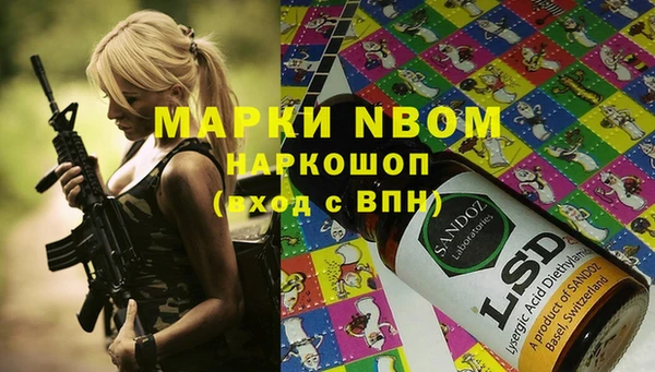 прущая мука Карпинск