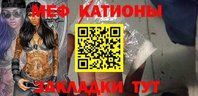 мескалин Аргун