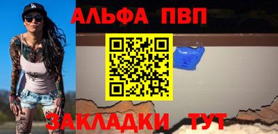 мескалин Аргун