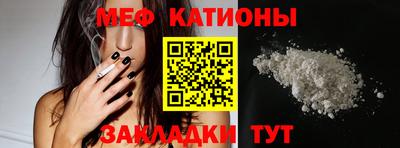 мескалин Аргун