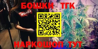 мескалин Аргун