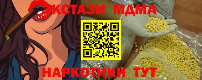 МДПВ Ирбит