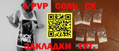ECSTASY Ипатово