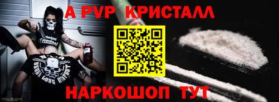 ПСИЛОЦИБИНОВЫЕ ГРИБЫ Краснознаменск