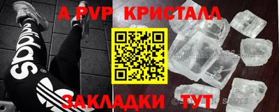 мдма Апрелевка