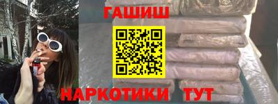 мескалин Аргун