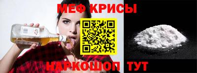 мескалин Аргун