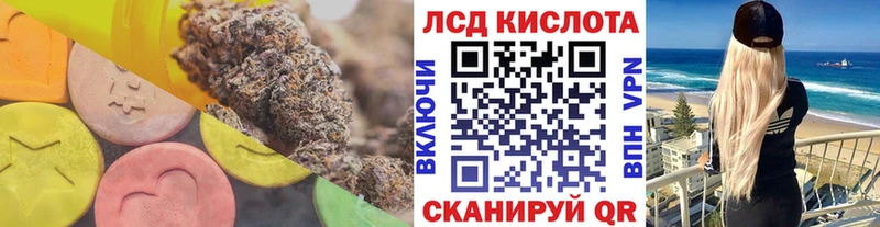 кракен   Коркино  ЛСД экстази ecstasy 