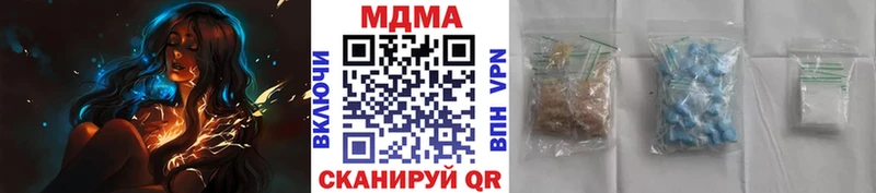 МДМА Molly  Коркино 