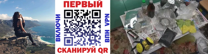 Первитин Декстрометамфетамин 99.9%  ОМГ ОМГ зеркало  Коркино 