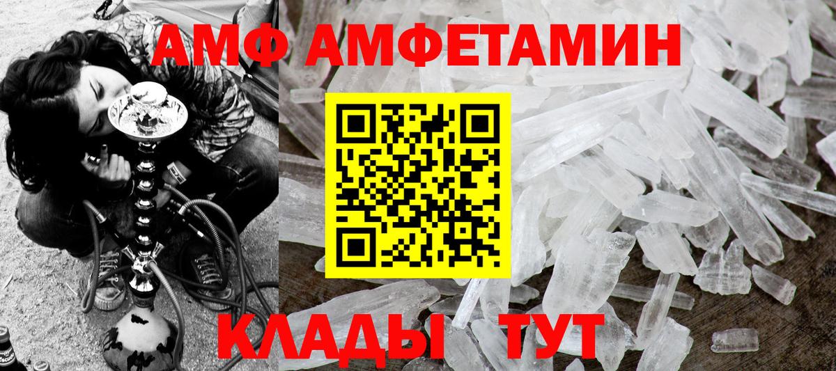 МЕТАМФЕТАМИН кристалл  Коркино 