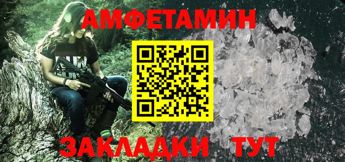 Коркино  Первитин Methamphetamine  Вход с VPN 