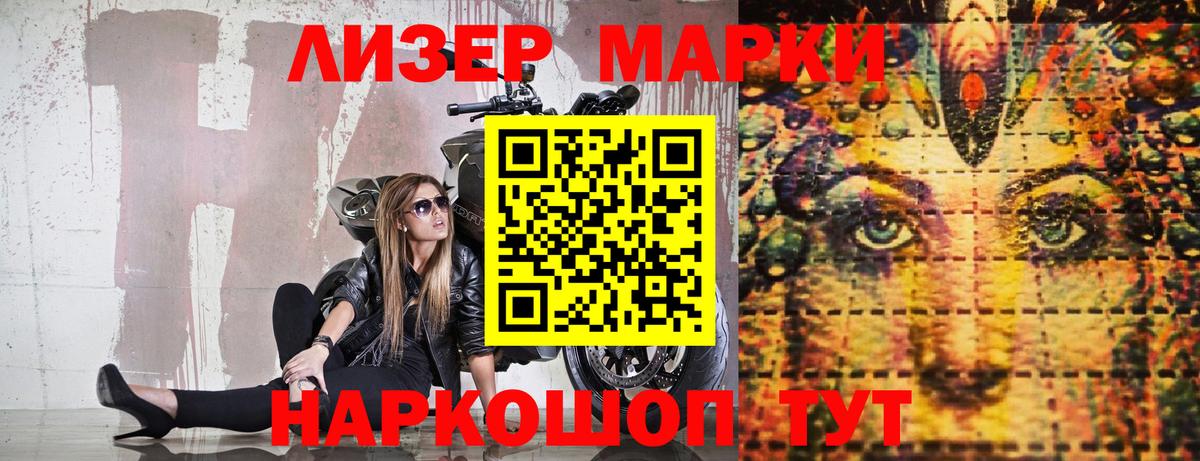 Коркино  Каннабис  COCAIN  Вход с VPN  МЕФ кристаллы  Кетамин 