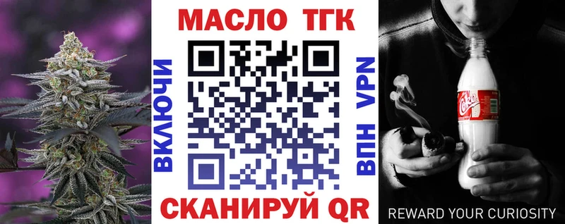 Дистиллят ТГК жижа  сайты даркнета какой сайт  Коркино 