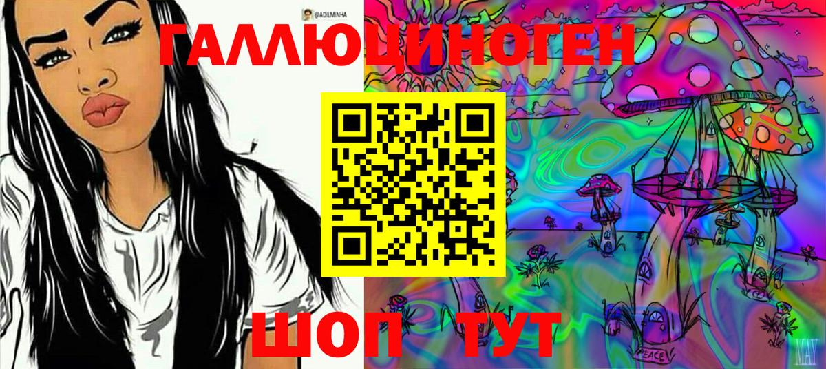 Галлюциногенные грибы прущие грибы Коркино